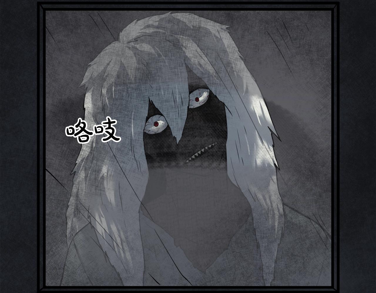第40话 感染76