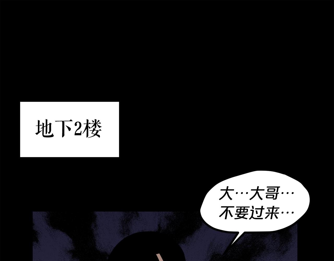 第40话 感染79