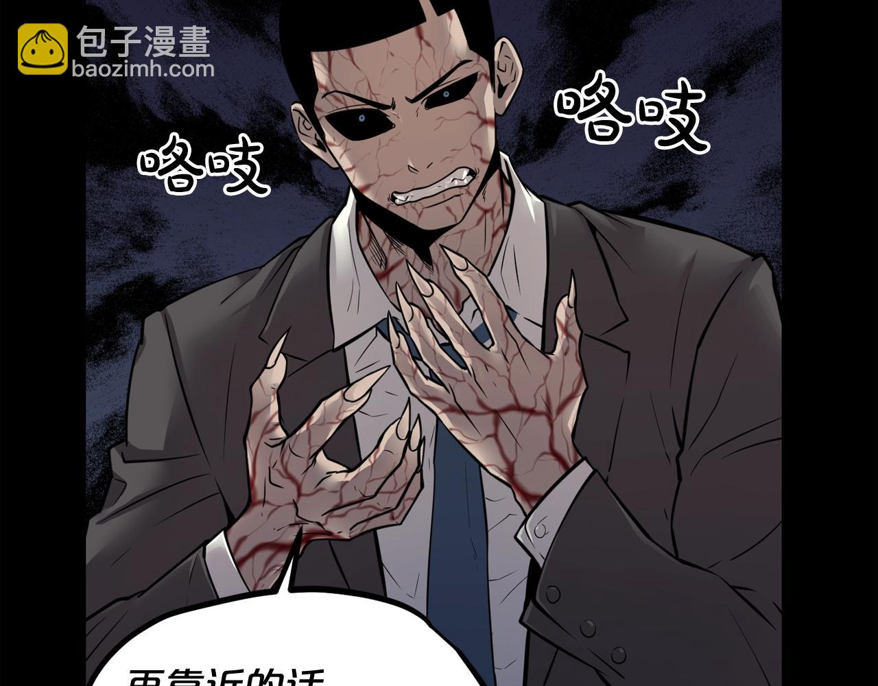 第40话 感染80