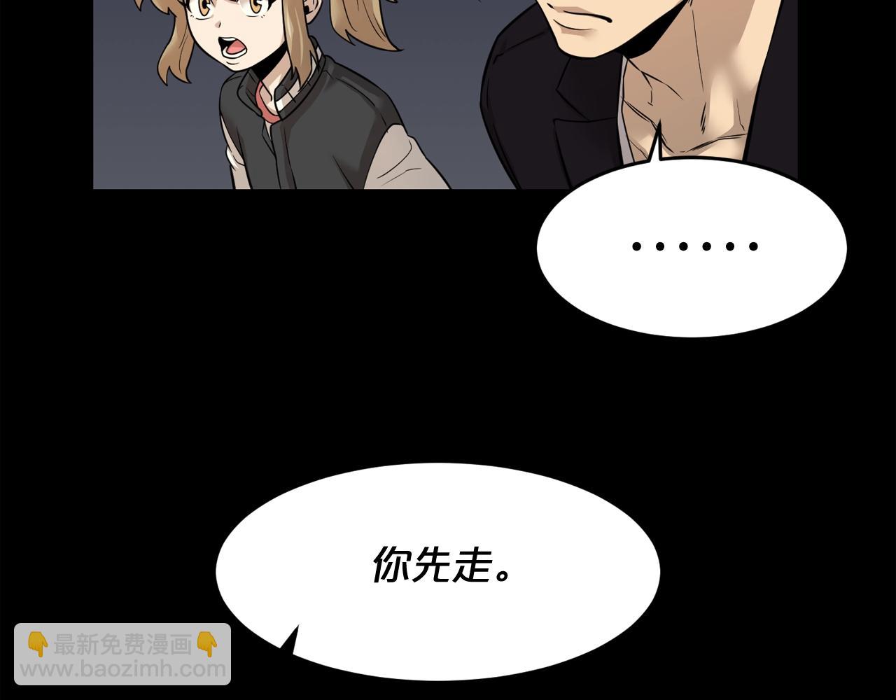 第40话 感染82
