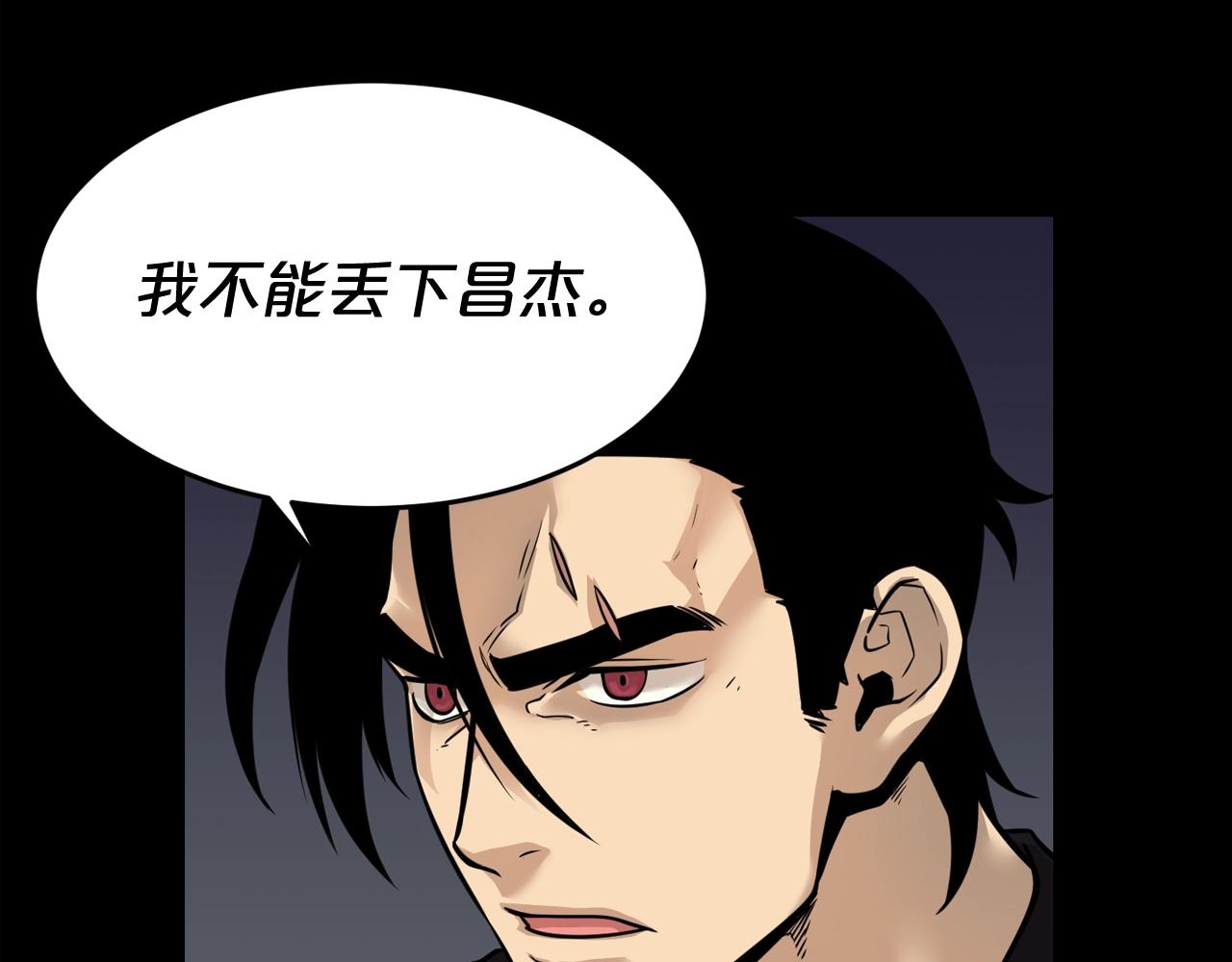 第40话 感染85
