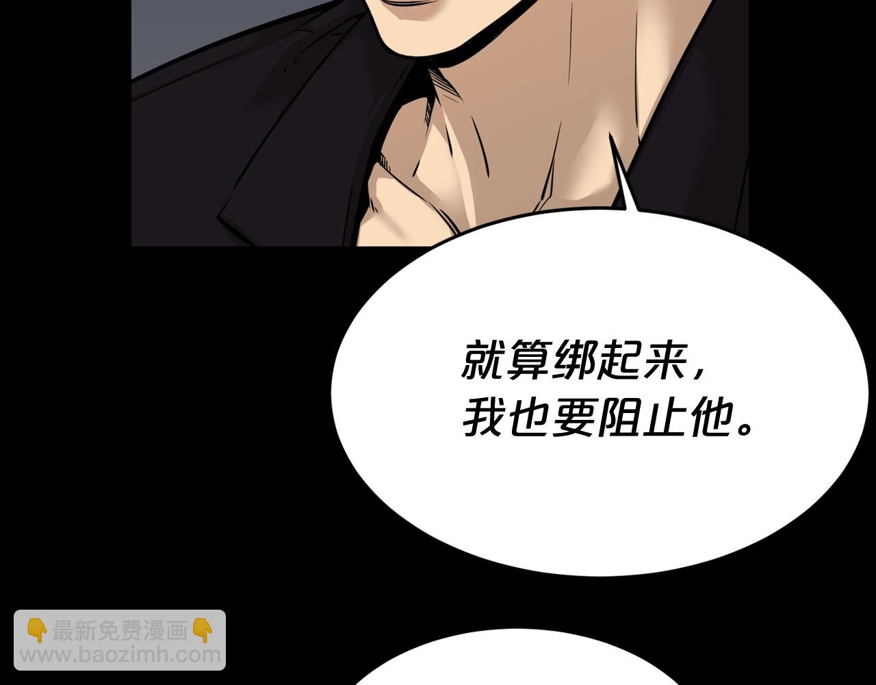 第40话 感染86