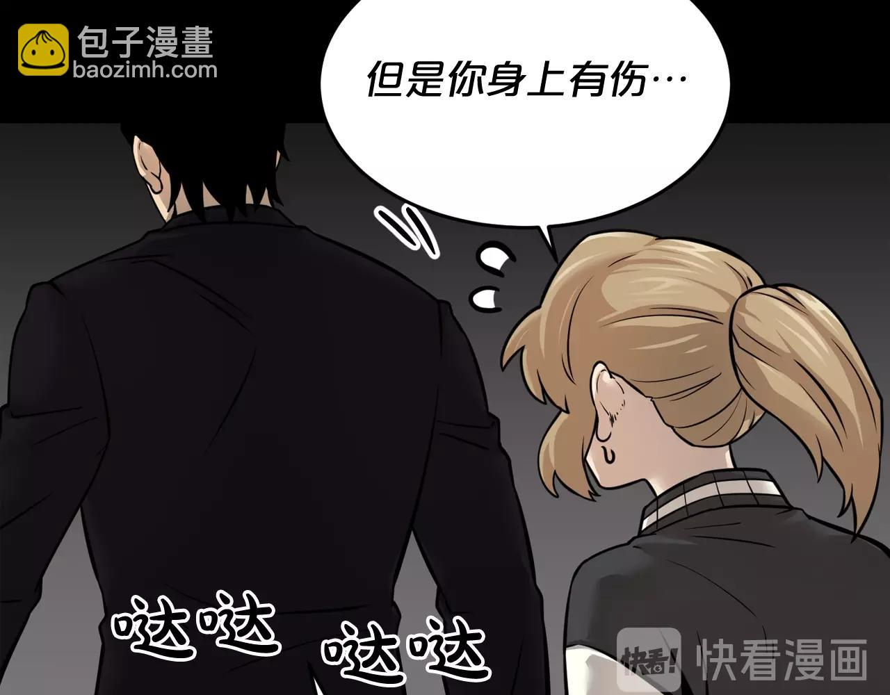 第40话 感染87
