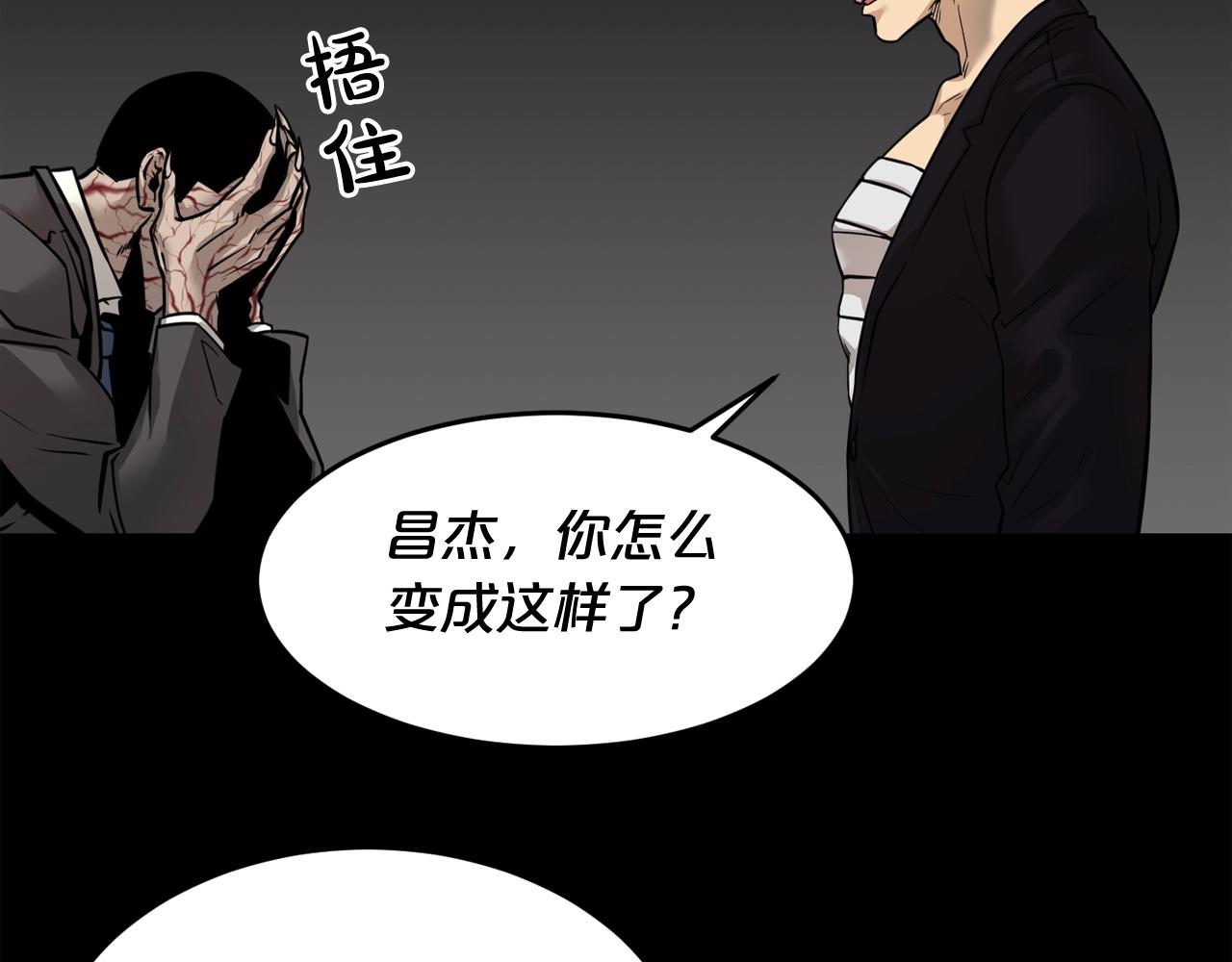 第40话 感染89