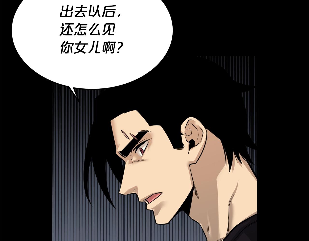 第40话 感染90