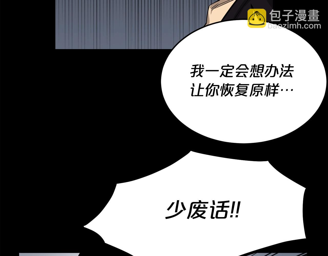 第40话 感染91