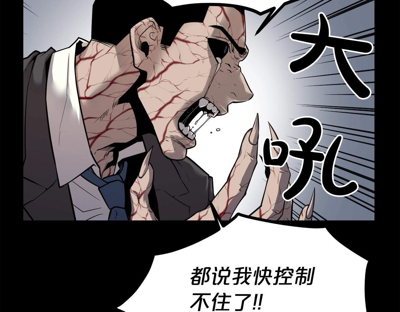 第40话 感染92