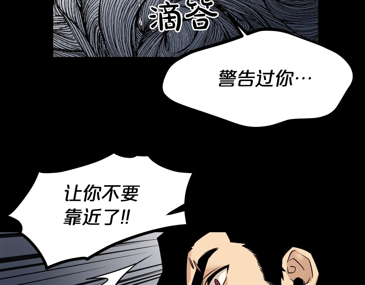 第40话 感染94