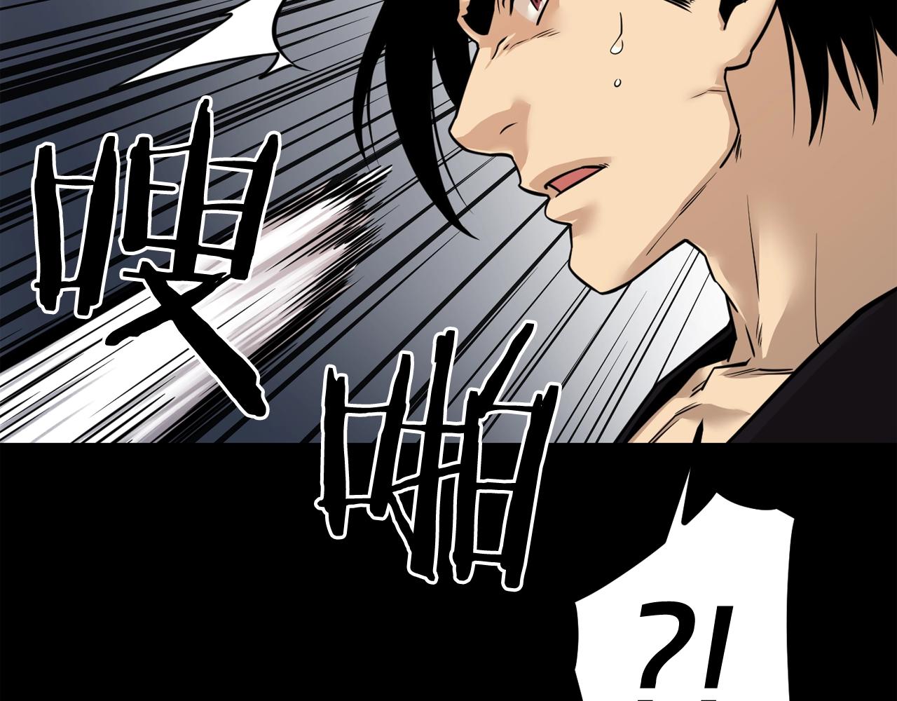 第40话 感染95
