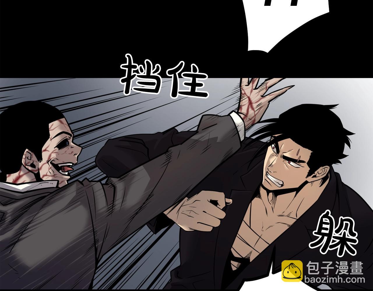 第40话 感染96