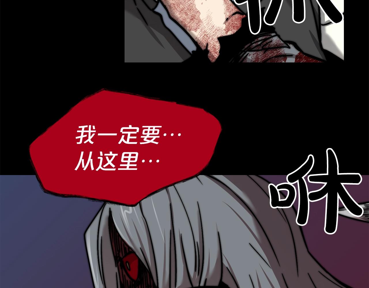 完结话 生的希望110