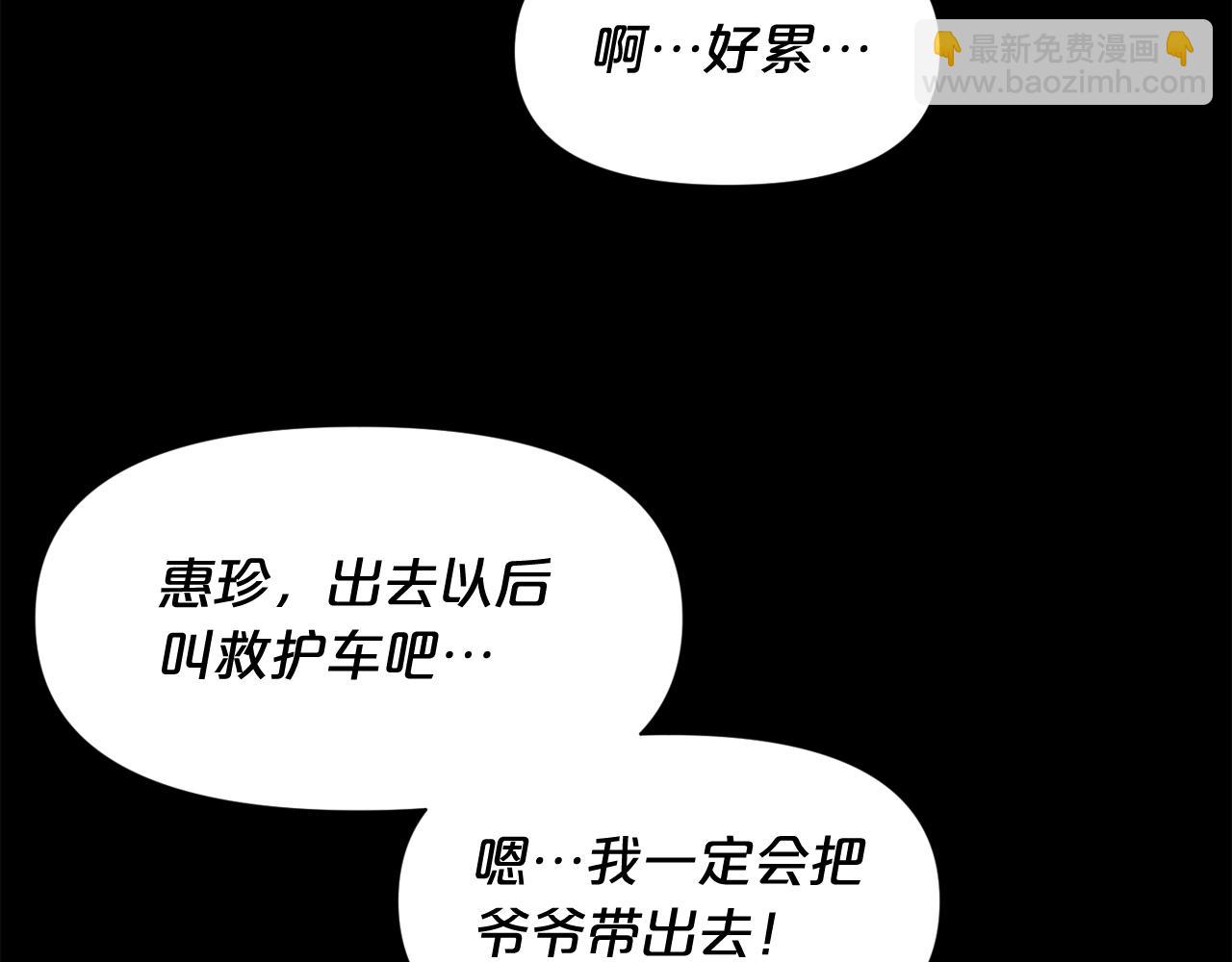 完结话 生的希望120
