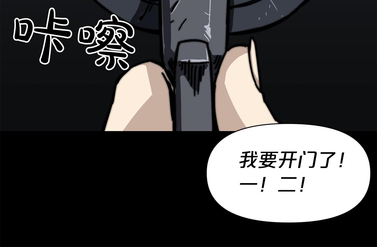 完结话 生的希望122