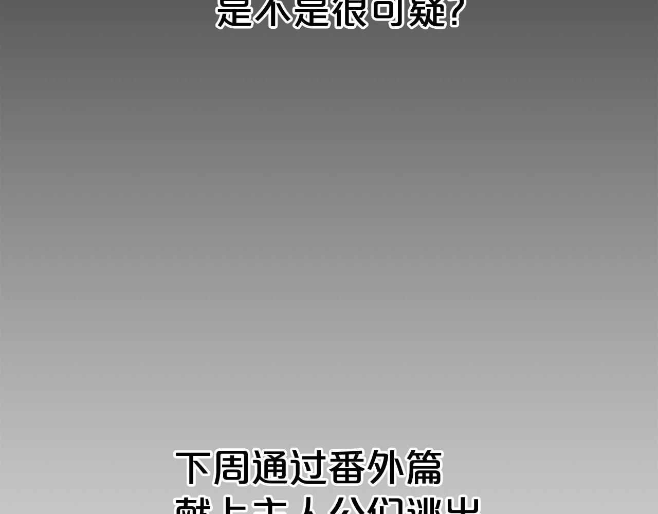 完结话 生的希望128