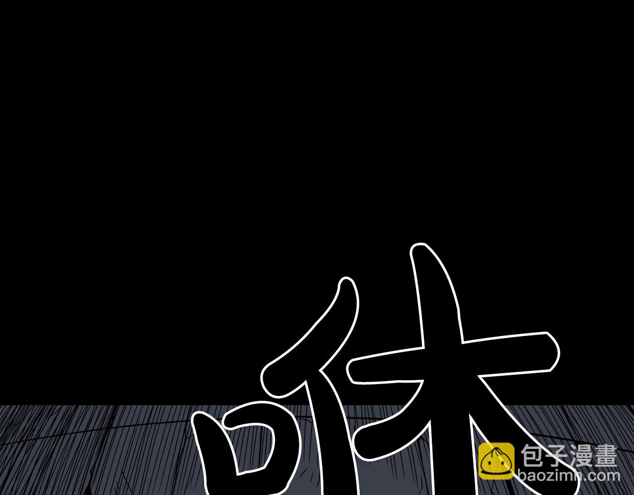 完结话 生的希望2