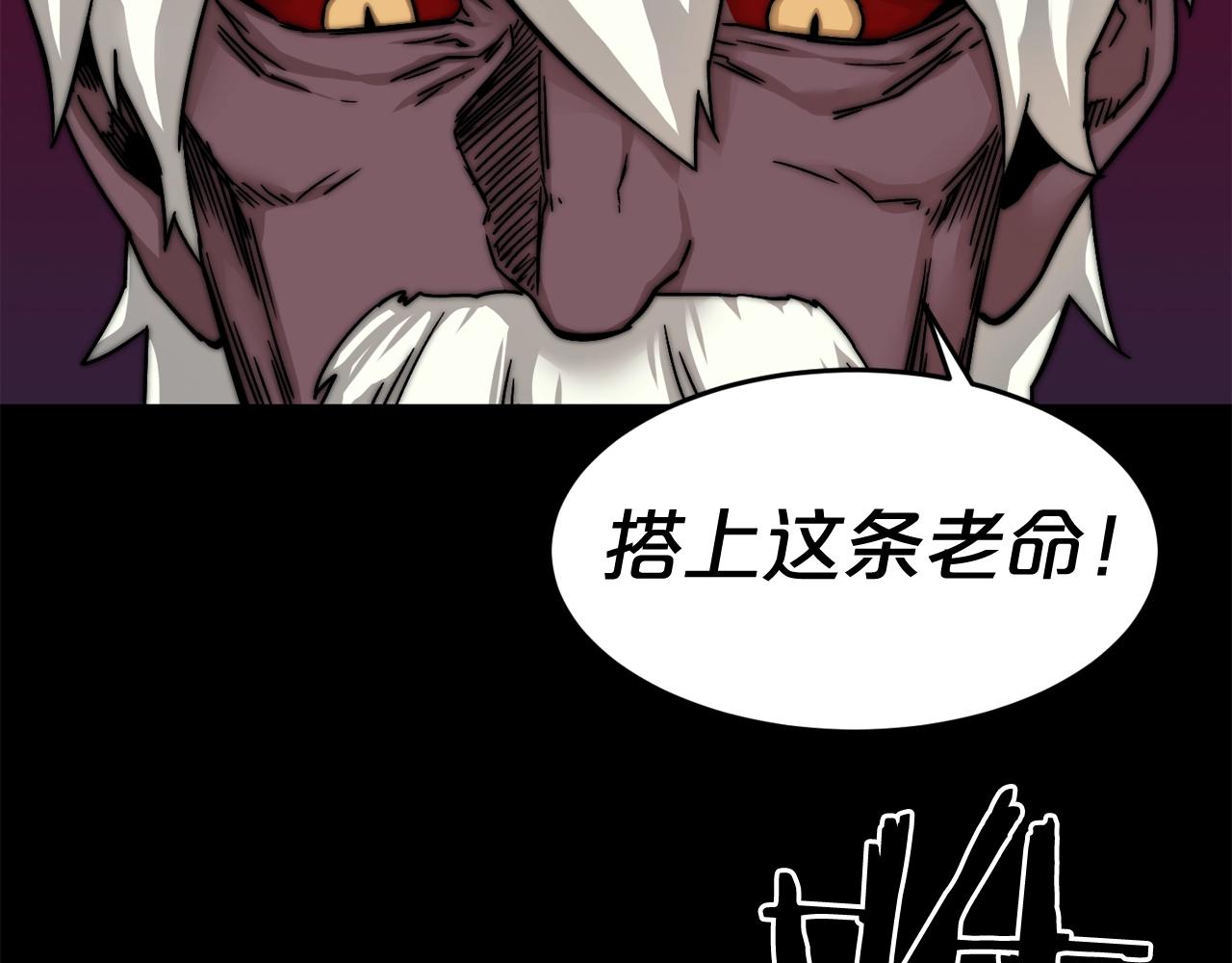 完结话 生的希望66