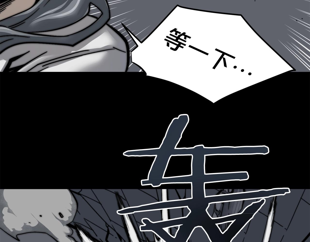 完结话 生的希望70