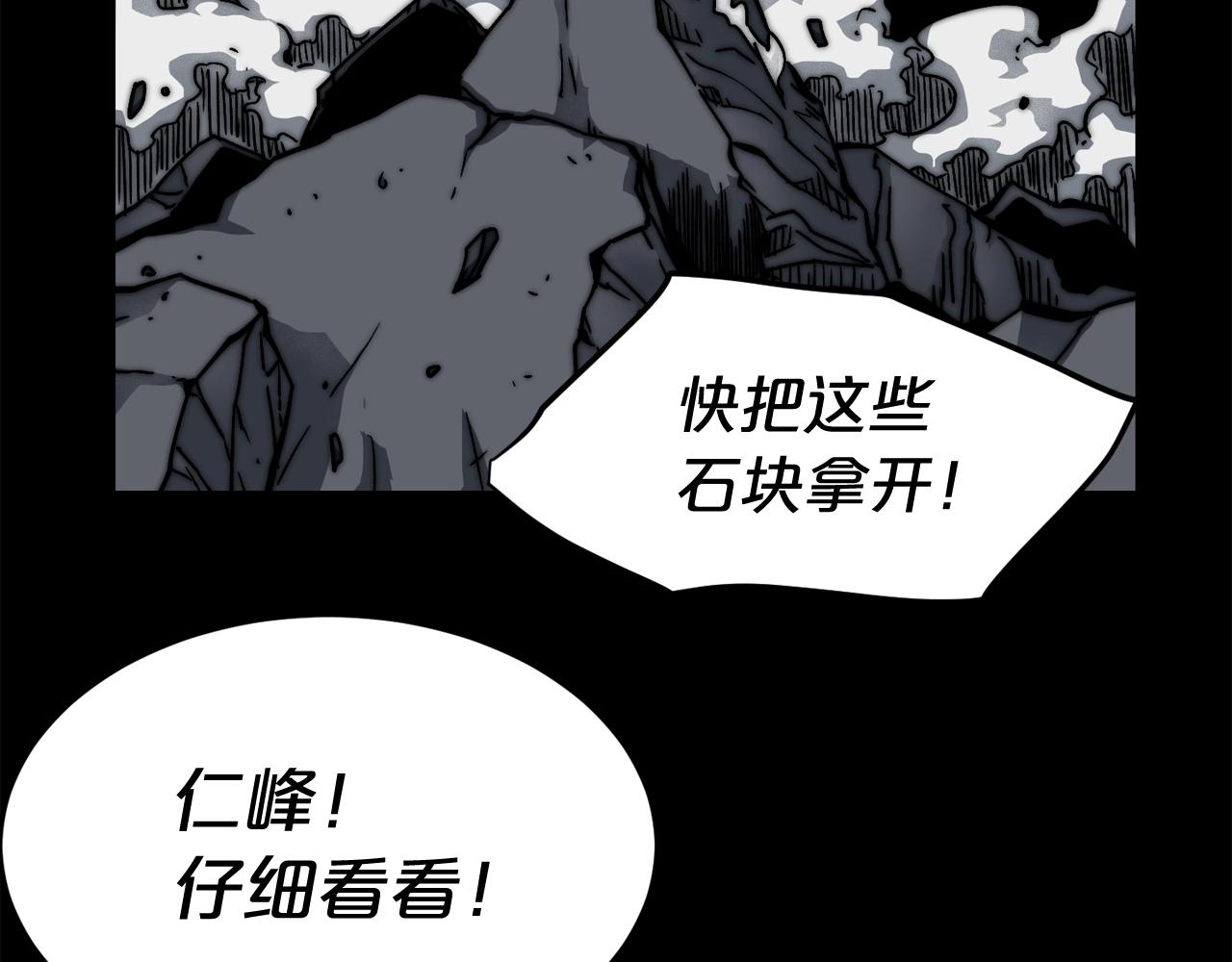 完结话 生的希望76