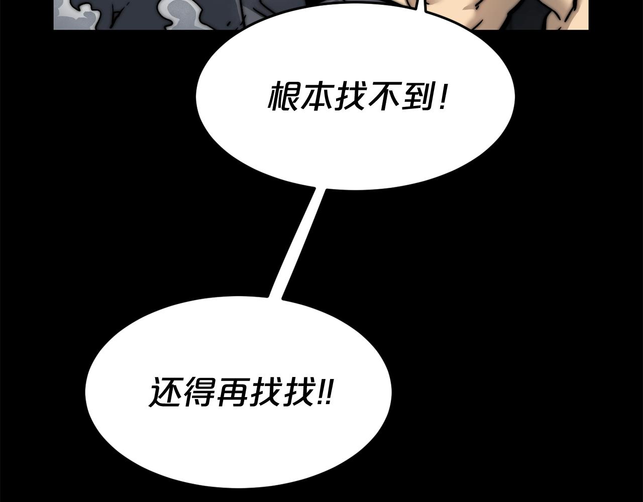 完结话 生的希望78
