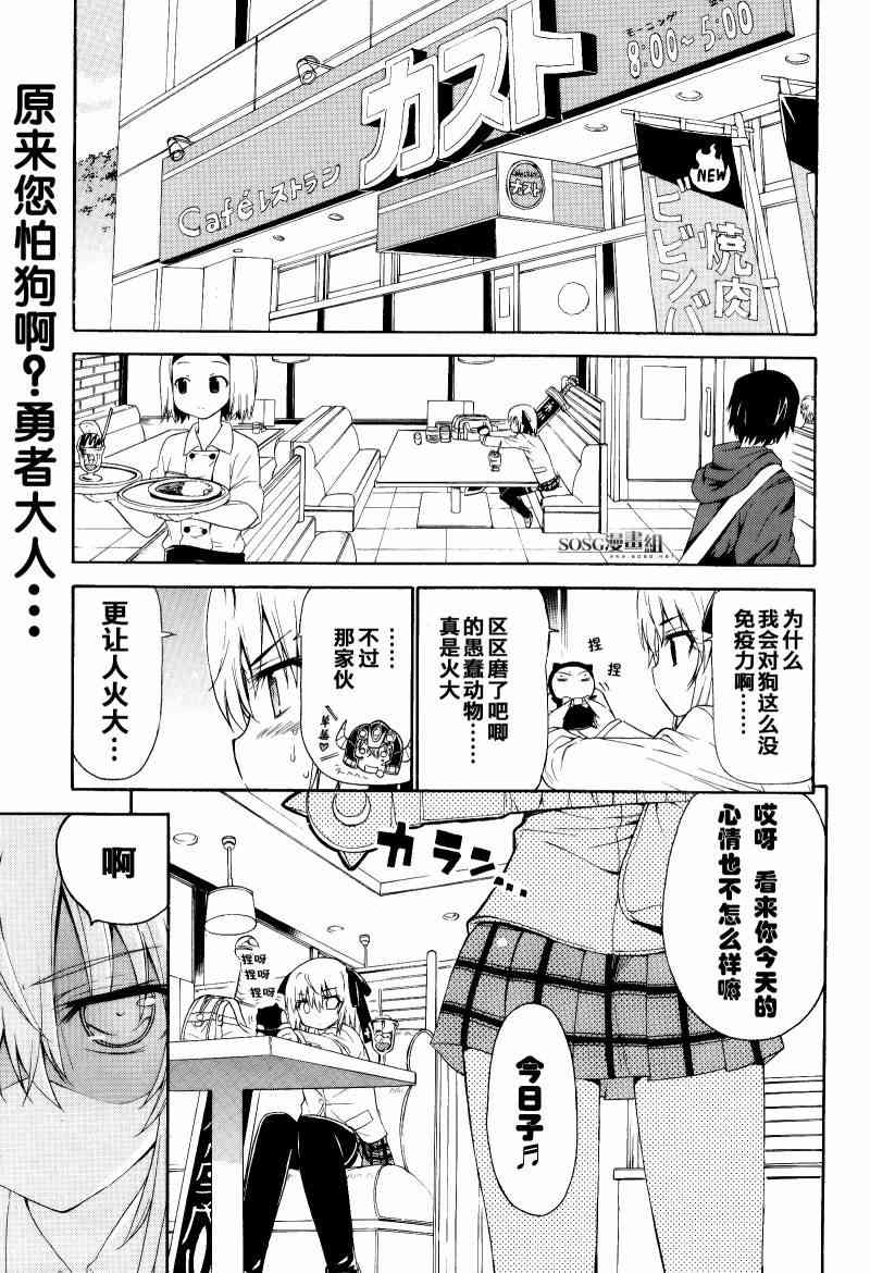 4话0