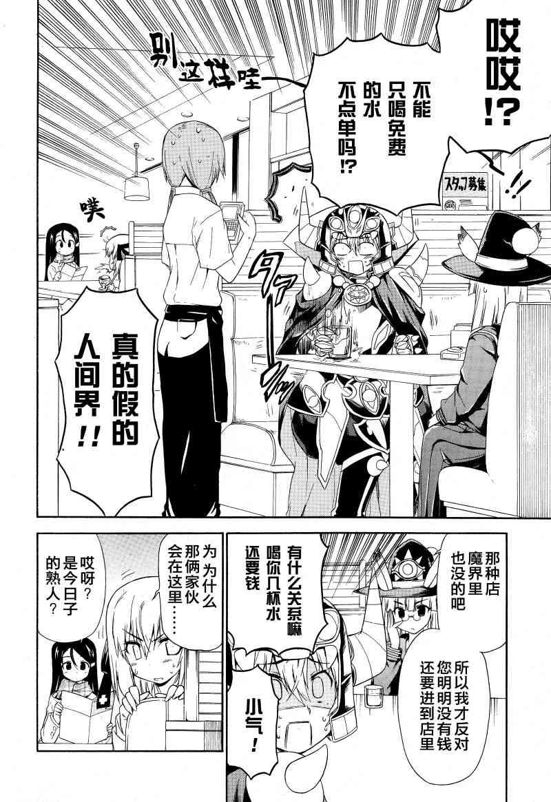 4话3