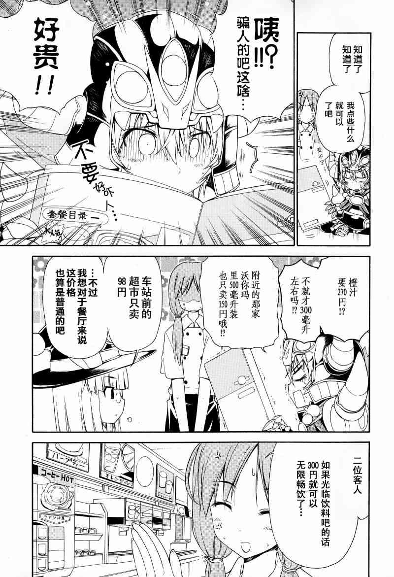 4话4