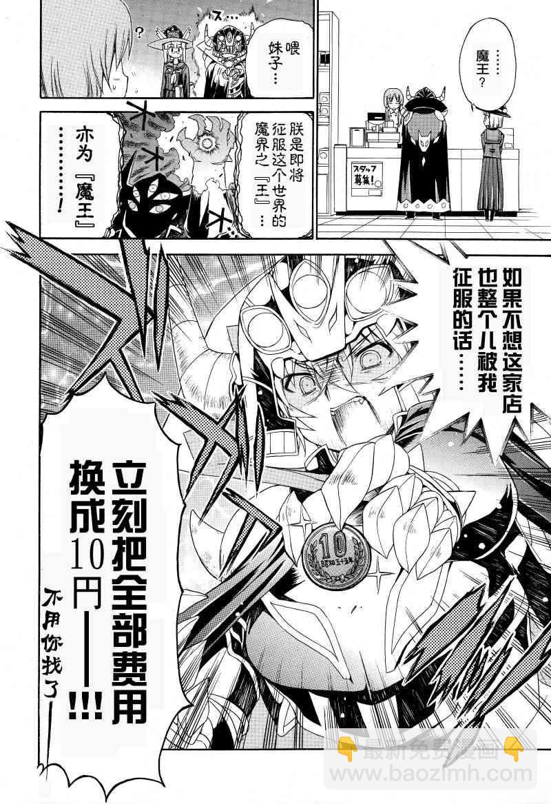 4话7