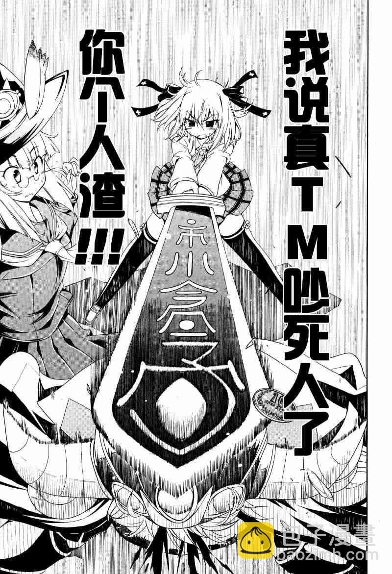 4话8