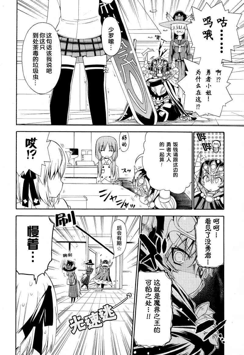 4话9