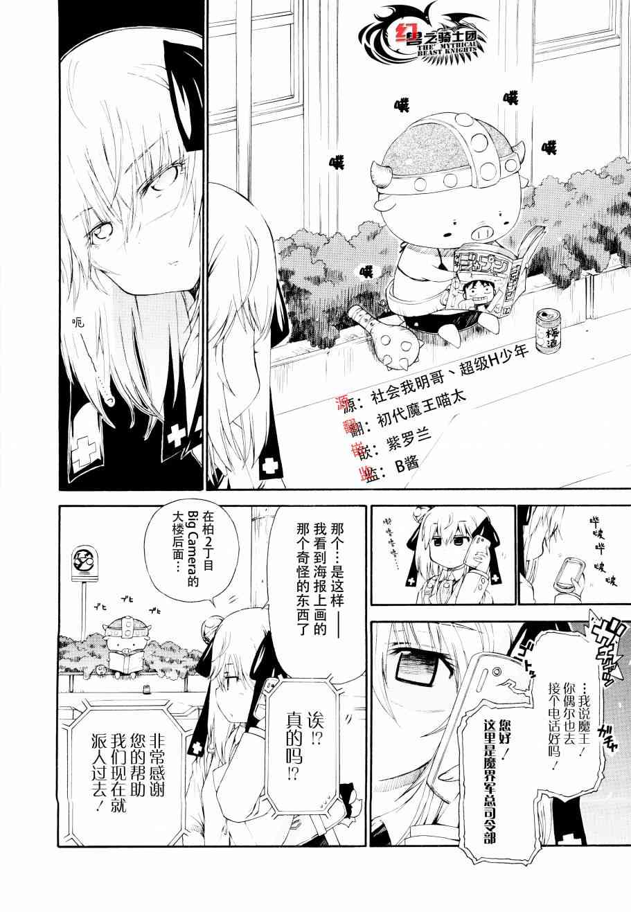 21话11