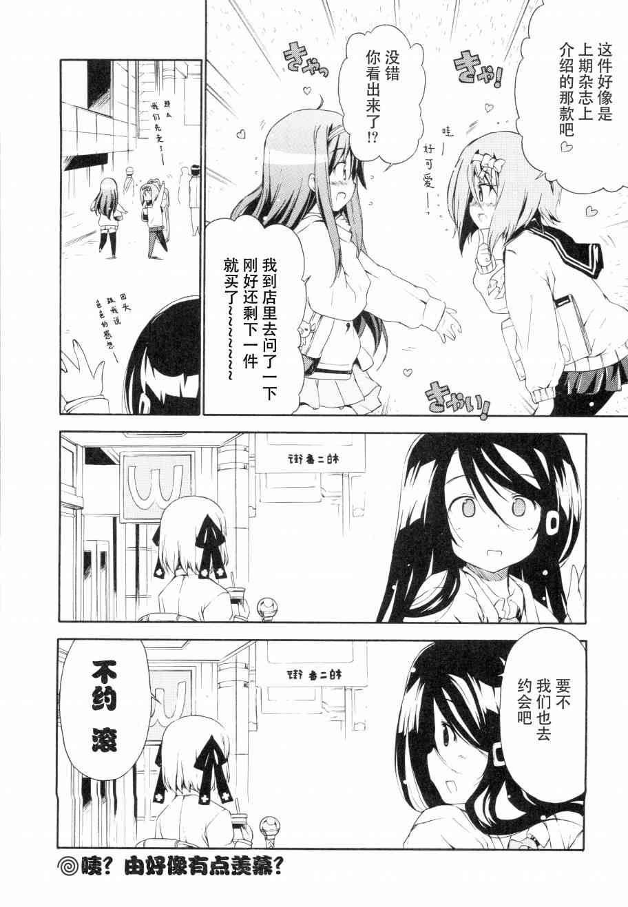 21话9
