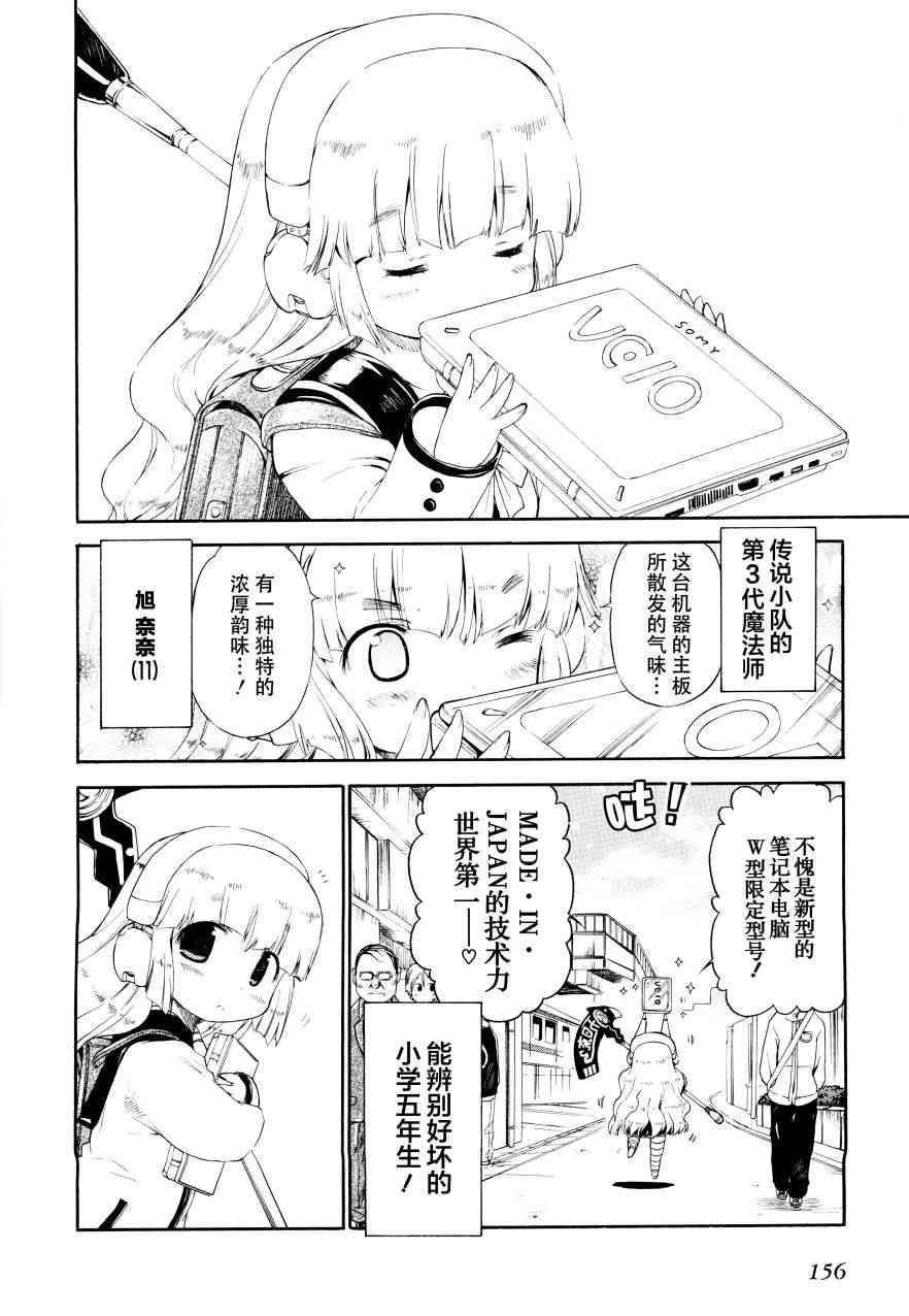 26话1