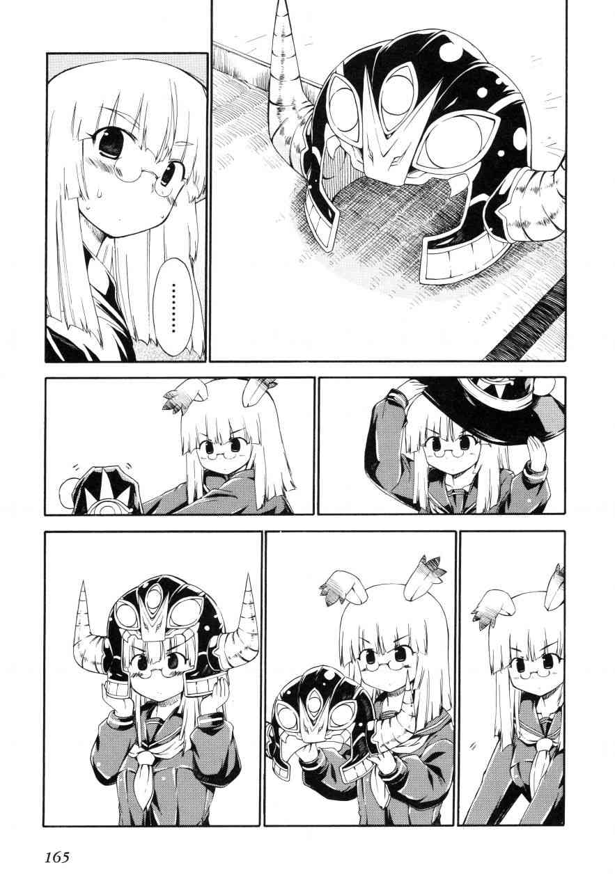 26话10