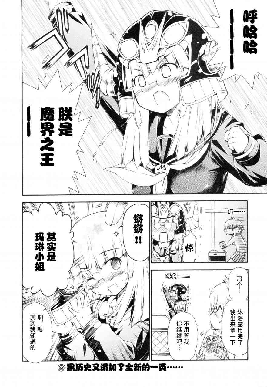 26话11