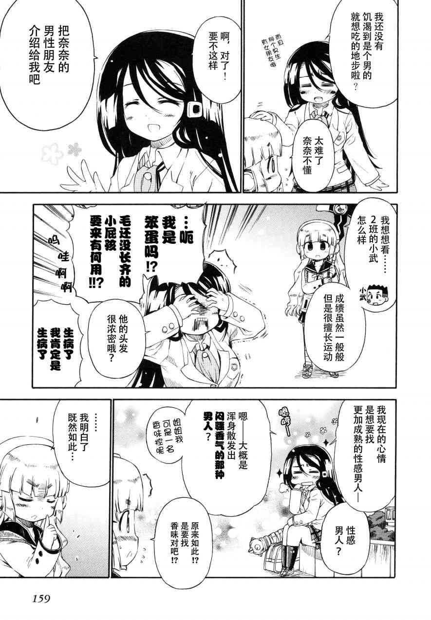 26话4