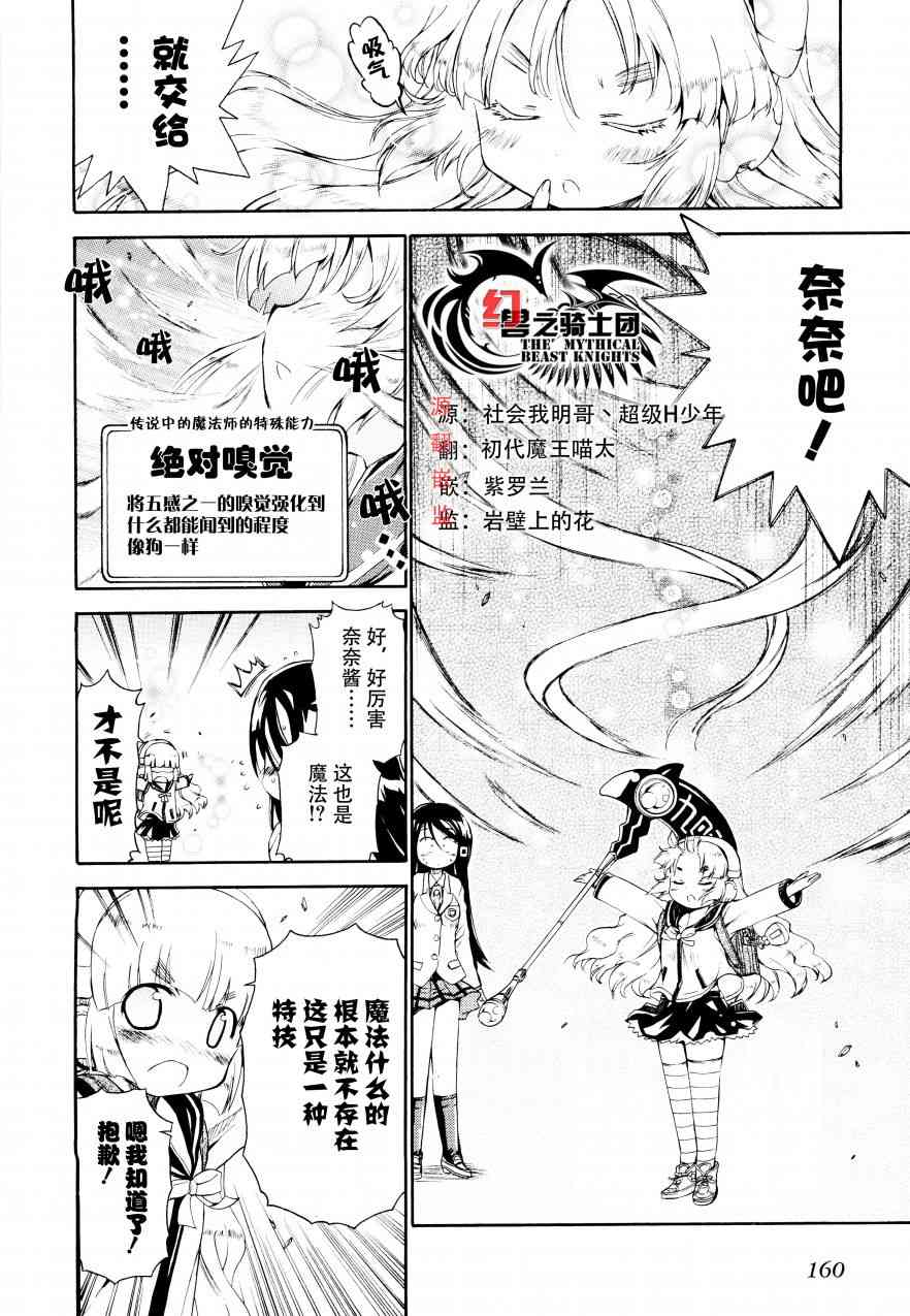 26话5