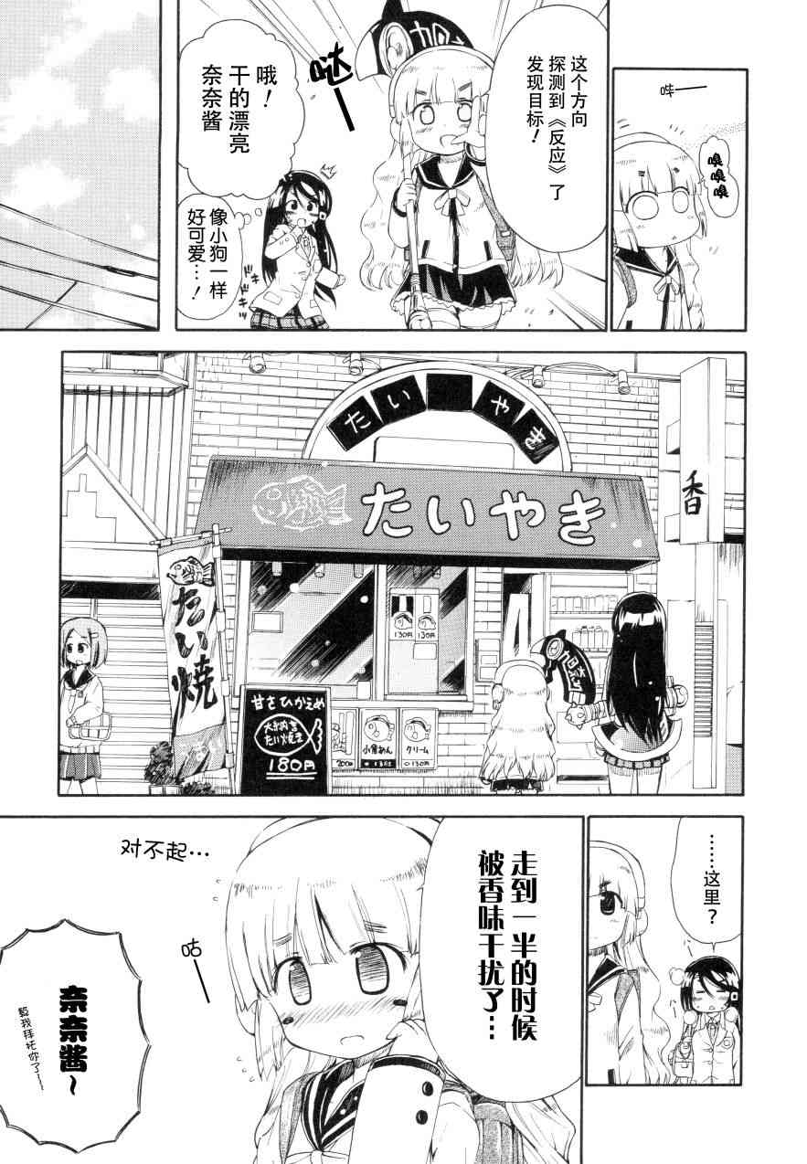 26话6
