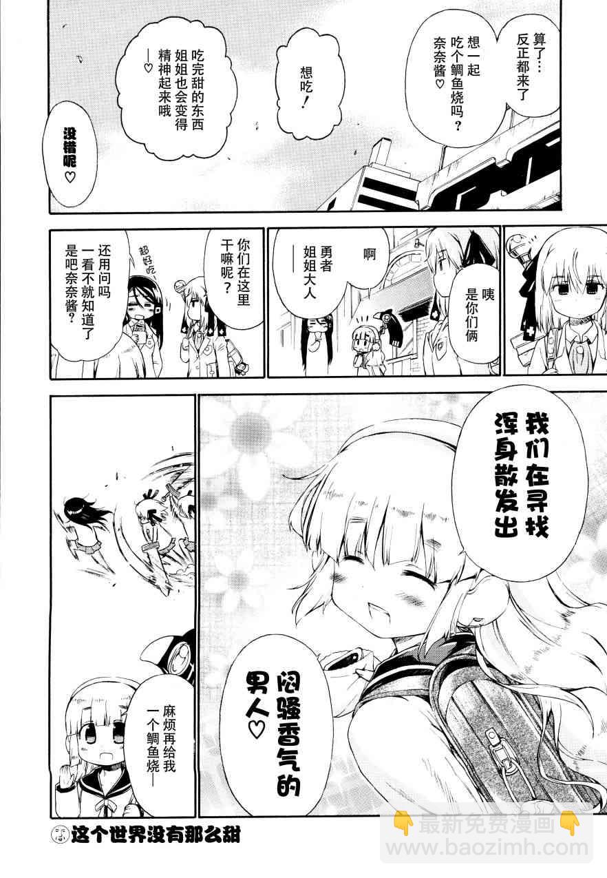 26话7