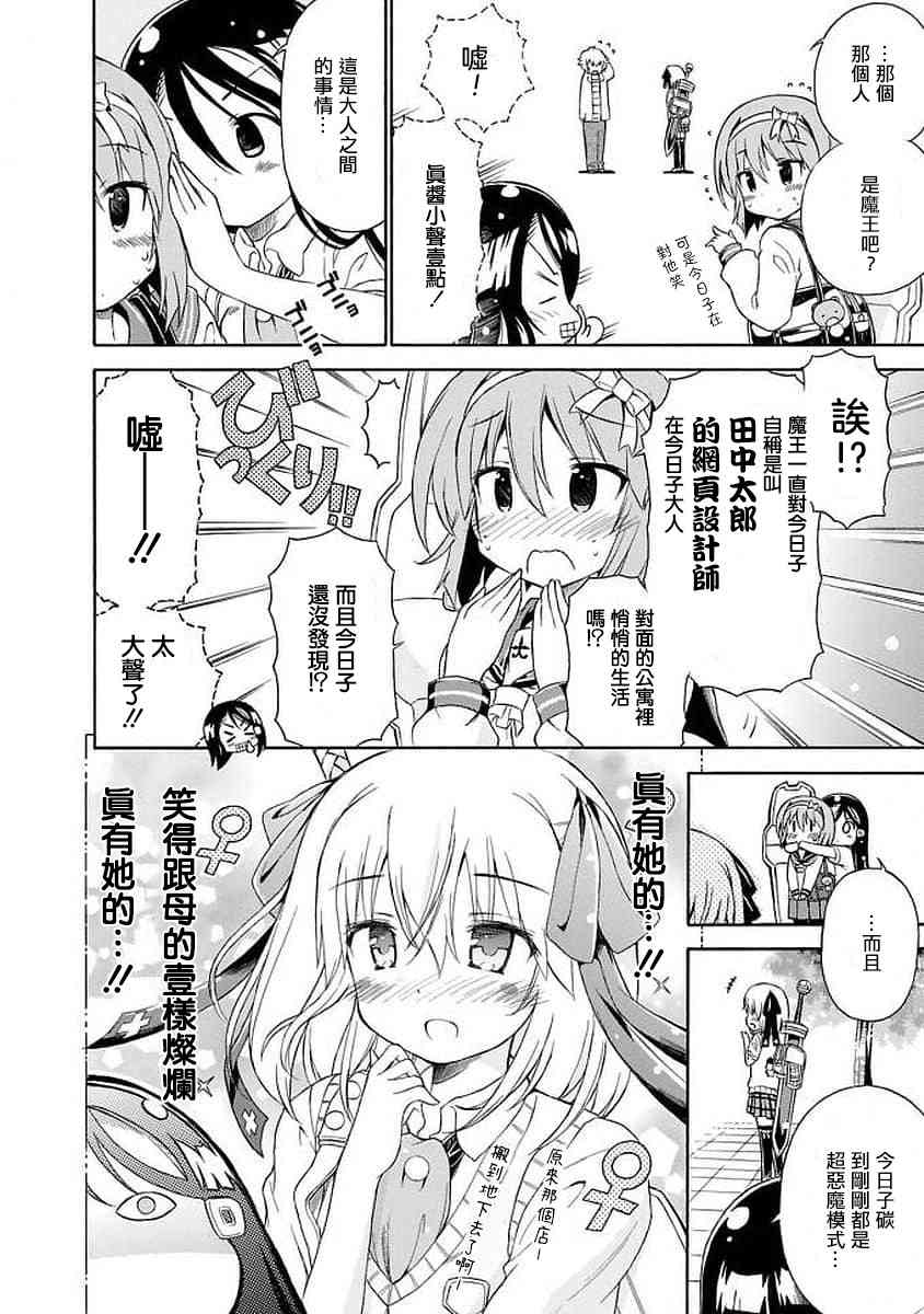 101话3