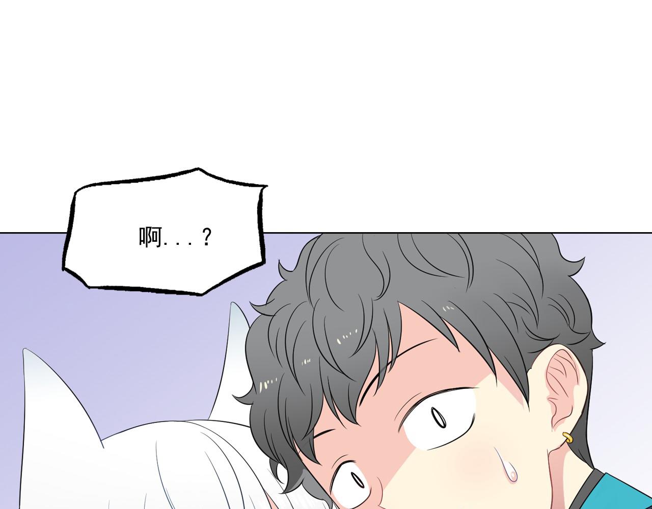 第16话 拉近关系0