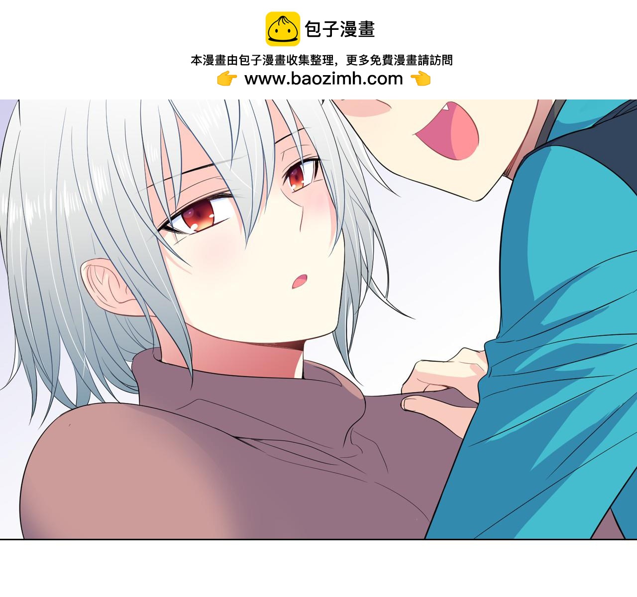 第16话 拉近关系1