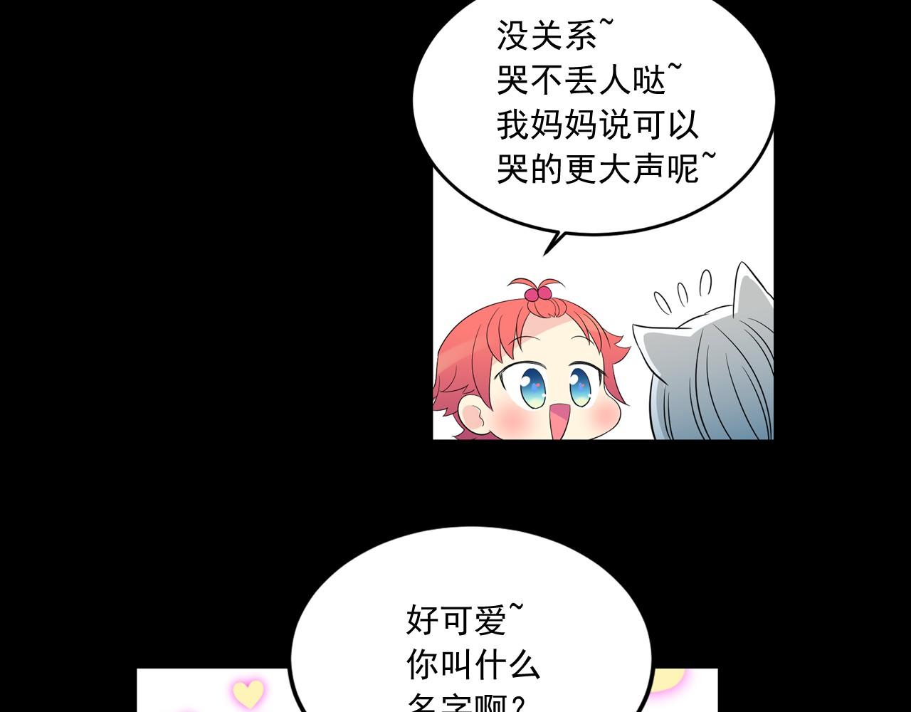 第16话 拉近关系100