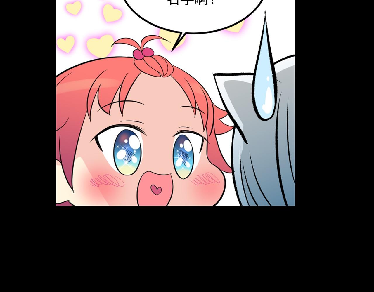 第16话 拉近关系101