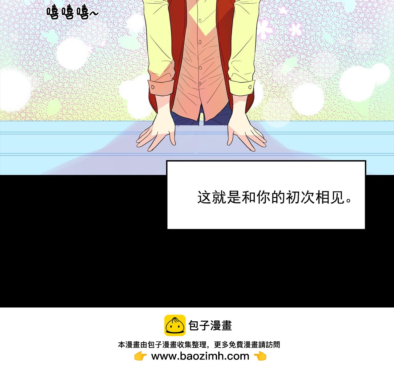 第16话 拉近关系103