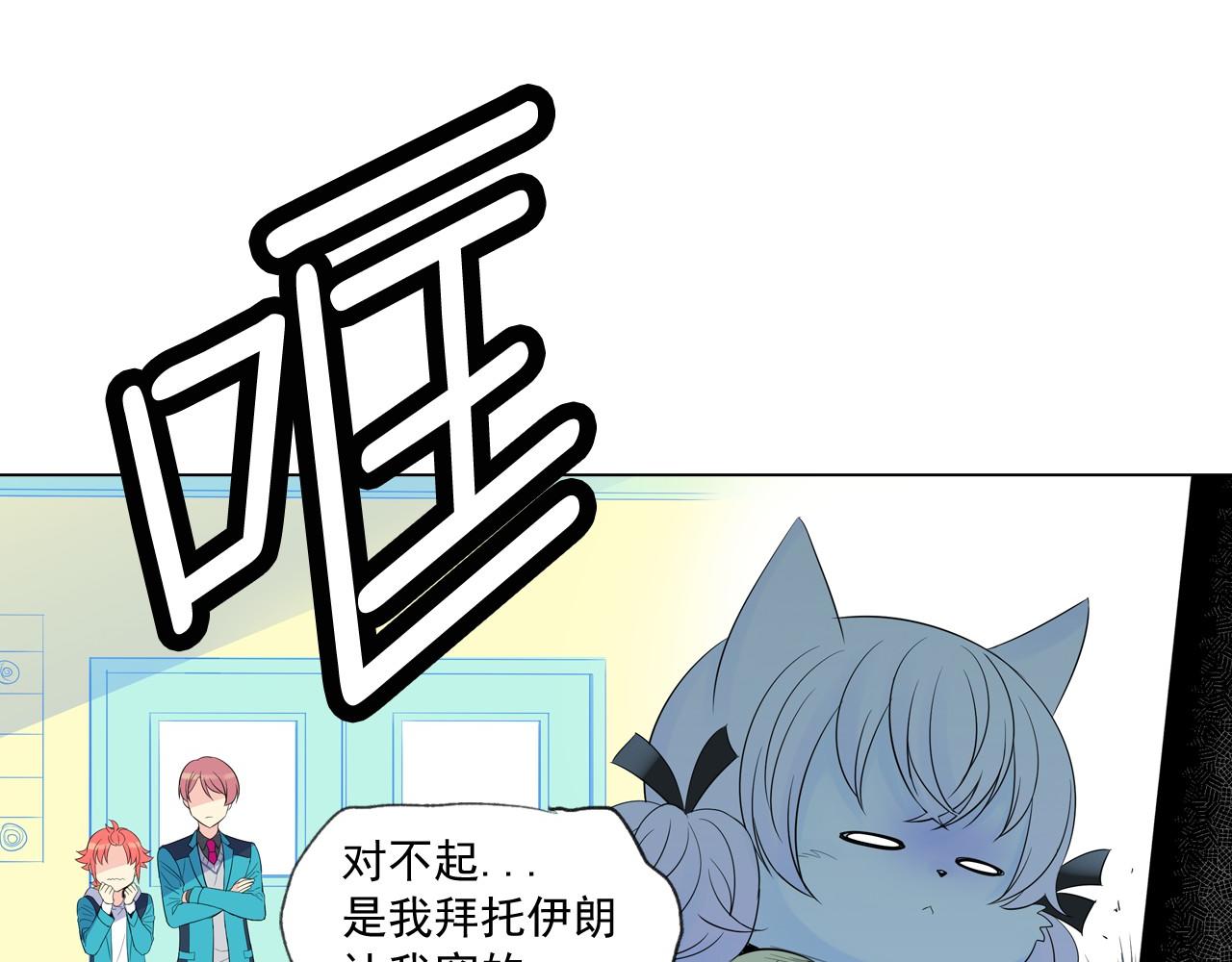 第16话 拉近关系15