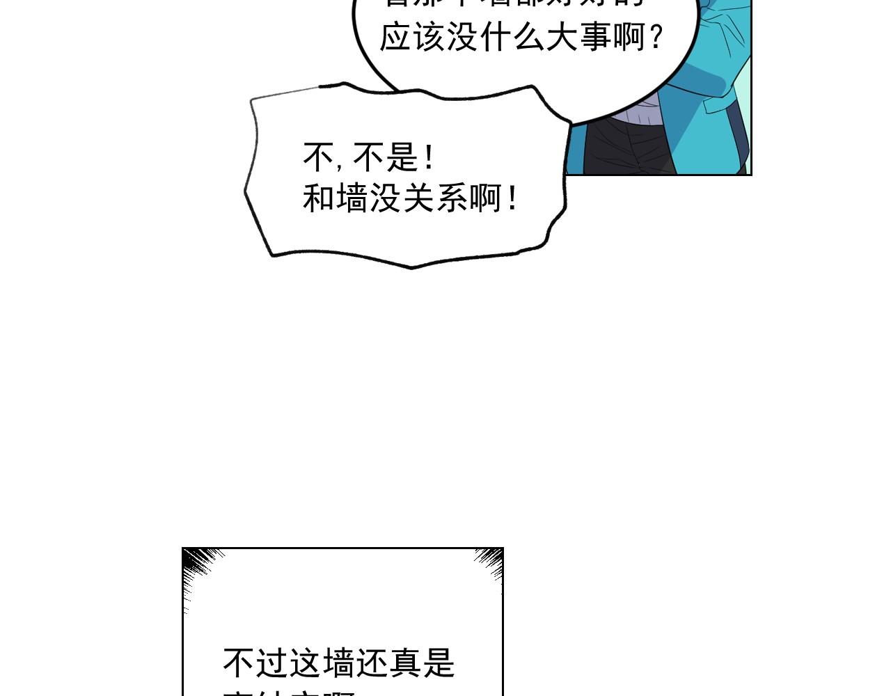第16话 拉近关系18