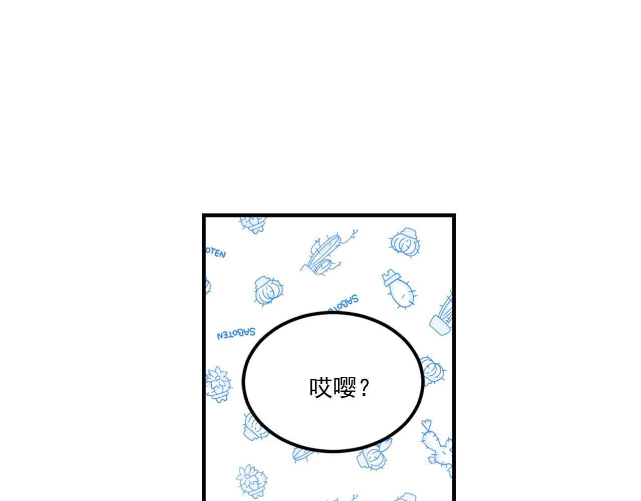 第16话 拉近关系2