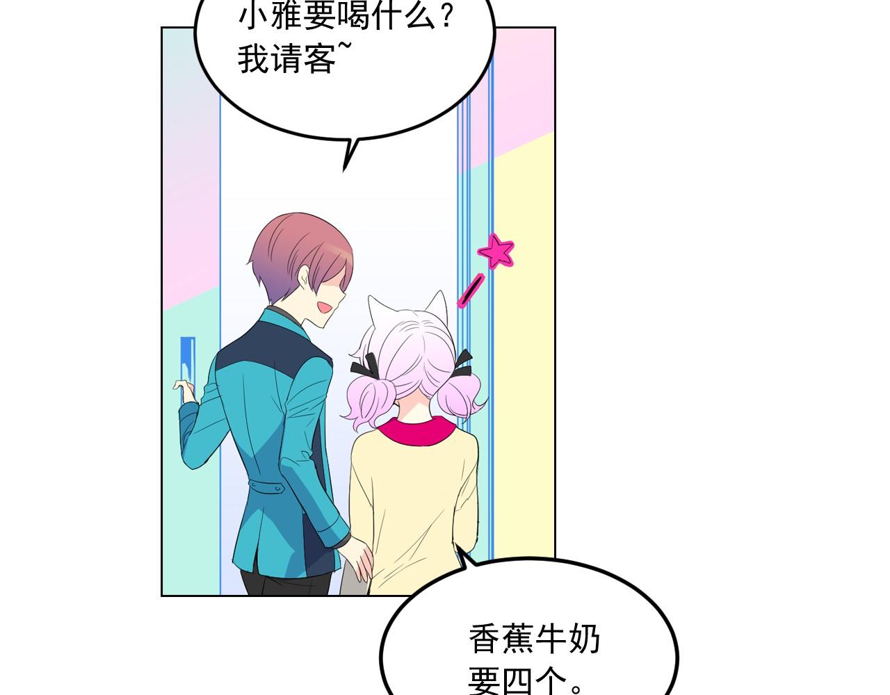 第16话 拉近关系27