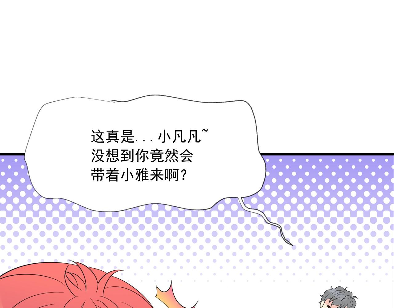 第16话 拉近关系29