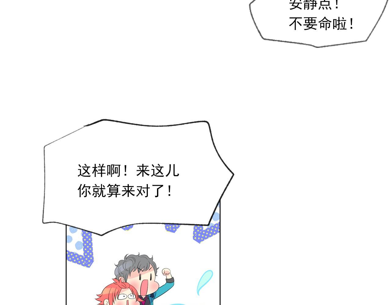 第16话 拉近关系35